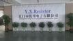 Jiangmen Youxiang Electronics Co., Ltd