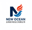 Taizhou New Ocean Import and Export Co., Ltd.