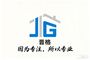 Shanxi Jinge Architectural Decoration Engineering Co., ...