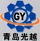 Qingdao Guangyue Rubber Machinery Manufacturing Co., ...