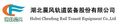 Hubei Chenfeng Rail Transit Equipment Co., Ltd.