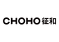 Qingdao Choho Industrial Co., Ltd.