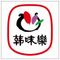 Weihai Hanmiro Food Co., Ltd.