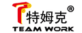 Tangshan Xieli Conveyor Belt Transport Equipment Co., ...