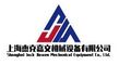 Shanghai Jack Jiawen Mechanical Equipment Co., Ltd. ...