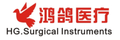 Guangzhou Hongge Medical Instrument Co., Ltd.