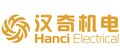 Ningbo Hanci Electrical Co., Ltd.