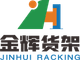 Nanjing Jinhui Storage Equipment Co., Ltd.