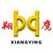Linyi Xiangying Machinery Manufacturing Co., Ltd