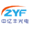 Suzhou Zhongyifeng Photoelectric Co., Ltd.