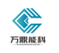 Hunan Wanding Intelligent Technology Co., Ltd.