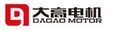 Zhejiang Dagao Electric Motor Co., Ltd.