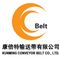 Kunming Conveyor Belt Co., Ltd.
