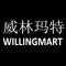FUZHOU WILLINGMART IMPORT &amp; EXPORT CO.,LTD