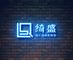 Guangzhou Qisheng Garment Accessories Co., Ltd.
