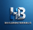 Shishi Hanbo Mingpin Cross Border E-Commerce Co., Ltd.