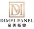 Guangzhou Dimei Building Material Co.,Ltd