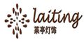 Zhongshan Laiting Lighting Co., Ltd.