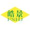Deqing County Haojing Environmental Protection ...