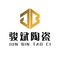 Chaozhou Junbin Ceramics Co., Ltd.