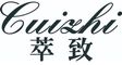 Jiangmen Pengjiang Saiweier Cosmetics Co., Ltd.