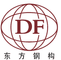Anhui Dongfang Steel Structure Co., Ltd.