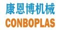 Zhangjiagang Conbo Machinery Co., Ltd.