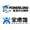 Xiamen Baodexin Office Consumable Manufacture Co., Ltd.