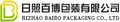 Rizhao Baibo Packaging Co., Ltd.