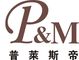 Ningbo Plestic Metal Product Co., Ltd.