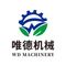 Shaanxi Weide Machinery Equipment Co., Ltd.