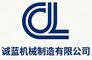 Xingtai Chenglan Machinery Manufacturing Co., Ltd.