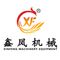 Henan Xinfeng Machinery Equipment Co., Ltd