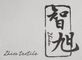Shaoxing Zhixu Textile Co., Ltd.