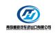 Qingdao Zhonghao Automobile Import and Export Co., Ltd.