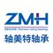 Zhoumeite(Shanghai) Bearing Technology Co., Ltd
