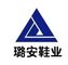 Handan City Lu an Shoes Co., Ltd
