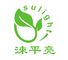 Guangzhou Youyicheng Trading Co., Ltd
