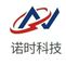 Nantong Noshi Technology Co., Ltd.