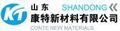 Laiyang Kangte New Materials Co., Ltd.
