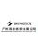 Guangzhou Hongtex Textile Co., Ltd