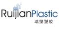 HEYUAN RUIJIAN PLASTIC PRODUCTS CO., LTD.