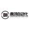 Dongguan Dinghong Printing Machinery Co., Ltd.