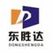 Shenzhen Dongshengda Weiye Technology Co., Ltd.