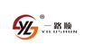 Shijiazhuang Yilushun Import and Export Trade Co., Ltd.