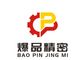 Shenzhen High Precision Components Co., Ltd