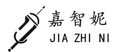Wuxi Jiazhini Machinery Technology Co., Ltd