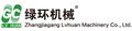 Zhangjiagang Lvhuan Machinery Co., Ltd.
