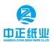 Quanzhou Zhongzheng Paper Co.,Ltd