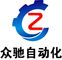 Beijing Zhongchi Automation Equipment Co., Ltd.